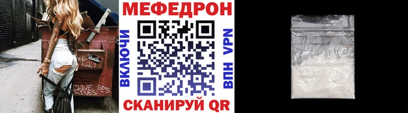 Названия наркотиков Старая Русса Псилоцибиновые грибы Амфетамин Кокаин ГАШИШ Меф мяу мяу Марихуана