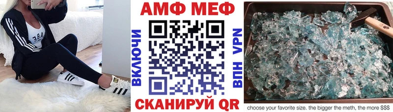 Амфетамин 97%  ОМГ ОМГ ONION  Старая Русса 