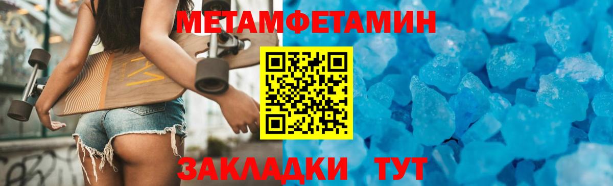 Амфетамин 98% Старая Русса