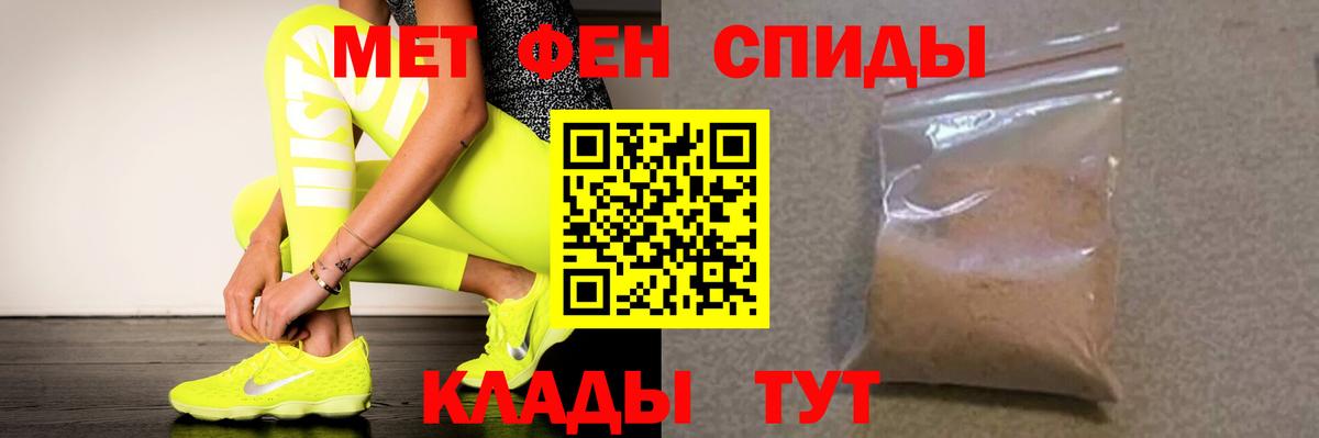 Старая Русса  Amphetamine 97%  АМФ  Вход с VPN 
