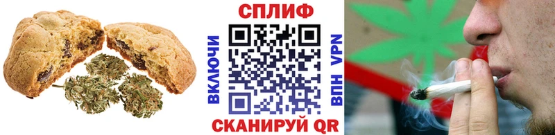 Cannafood марихуана  сколько стоит  Старая Русса 