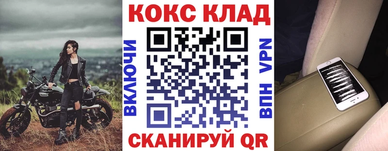 купить   Старая Русса  Кокаин FishScale 
