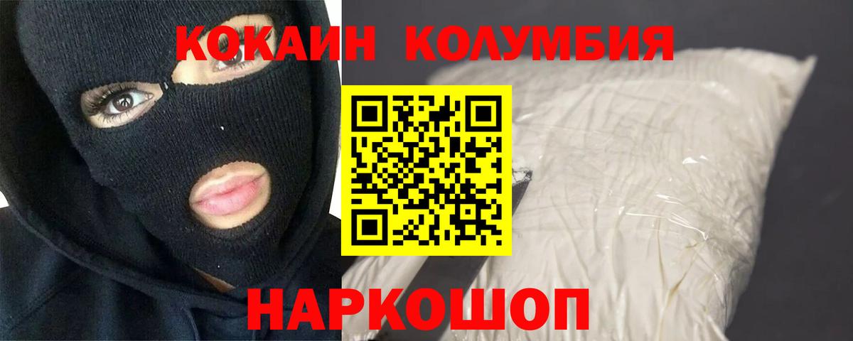 Хэш  Вход с VPN  APVP  Канабис  Старая Русса  КОКАИН  Мяу-Мяу  Гашиш  Где купить 