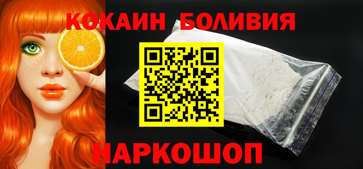 Cocaine VHQ Старая Русса