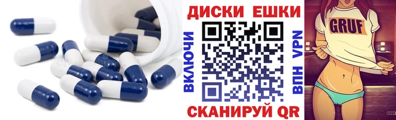 Ecstasy 99%  это как зайти  Старая Русса 