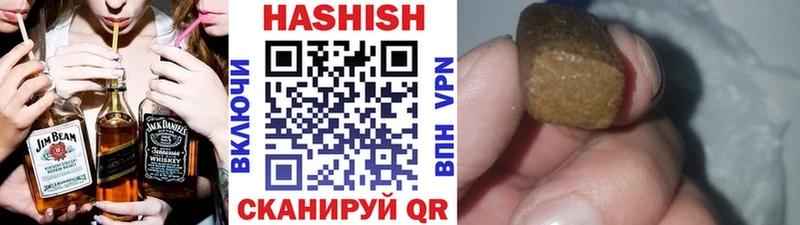 купить цена Старая Русса ГАШИШ Изолятор