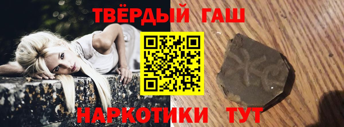 ГАШИШ Изолятор  ГАШИШ ice o lator  Старая Русса  Вход с VPN 