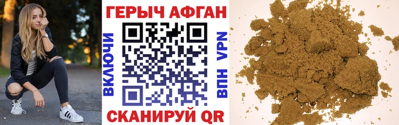 Героин гречка  магазин продажи   Старая Русса 