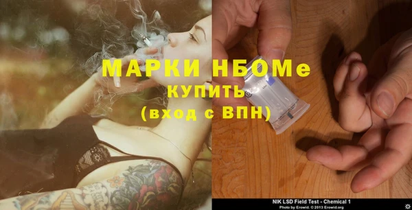 дживик Нефтекумск