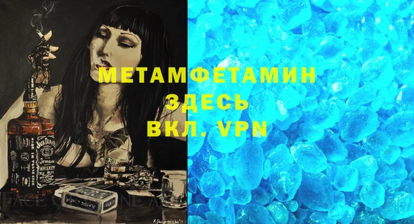 меф Навашино