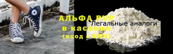 меф Навашино