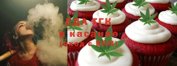 марихуана Верхнеуральск