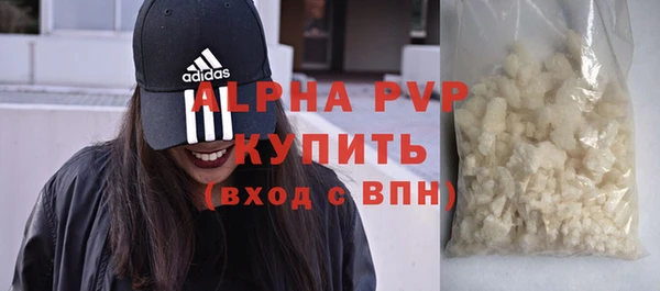 ALPHA-PVP Нефтегорск