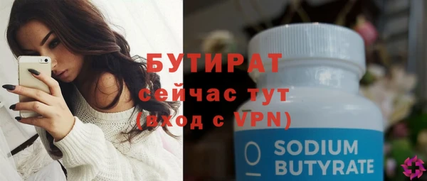 меф Навашино