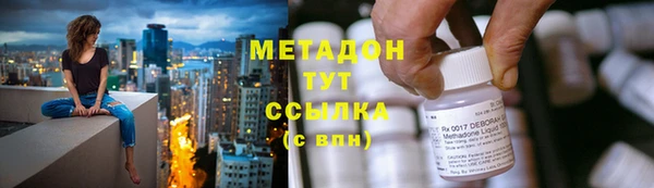 меф Навашино
