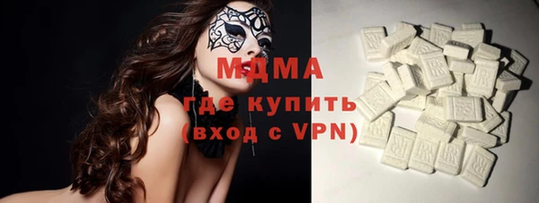 ALPHA-PVP Нефтегорск