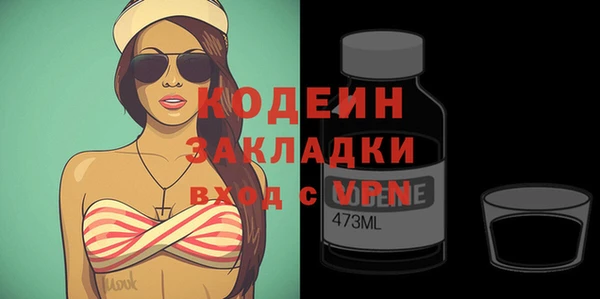 меф Навашино