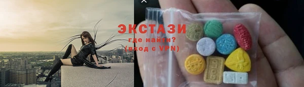 mdma Верея