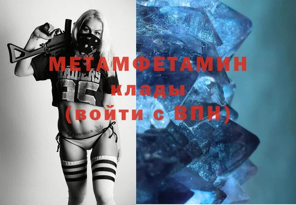 меф Навашино