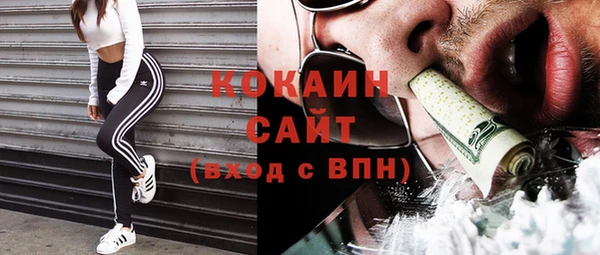 меф Навашино