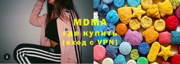 ALPHA-PVP Нефтегорск
