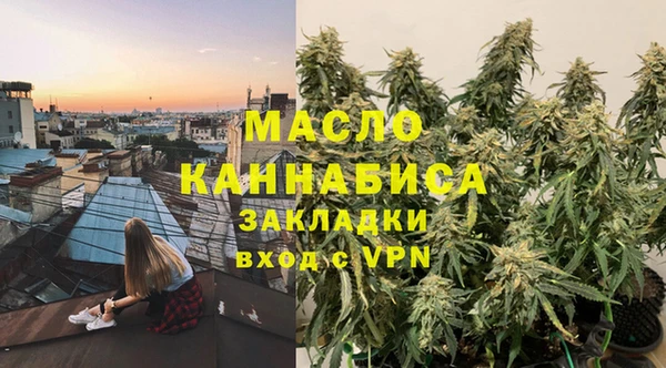 ALPHA-PVP Нефтегорск