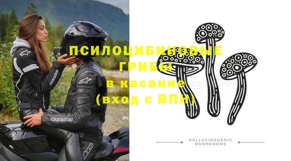 меф Навашино