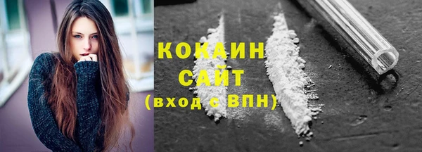 меф Навашино