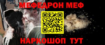 таблы Заволжье
