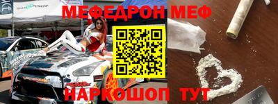 spice Жуковский