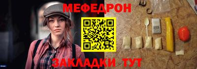 кокаин перу Апшеронск