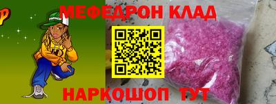 spice Жуковский