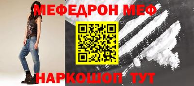 кокаин перу Апшеронск