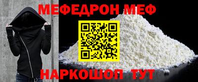 прущие грибы Аргун