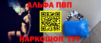 spice Жуковский