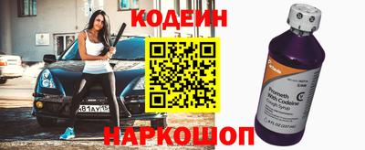 таблы Заволжье