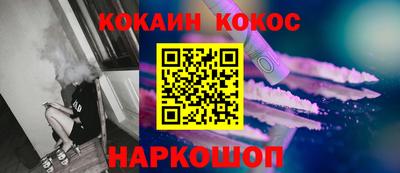мет Заводоуковск