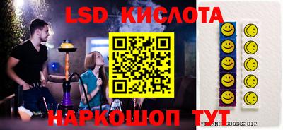 spice Жуковский