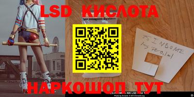 мет Заводоуковск