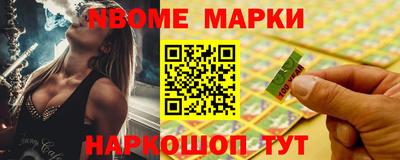 прущие грибы Аргун