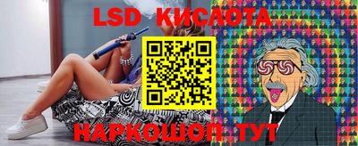 кокаин перу Апшеронск