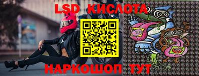 тгк Апрелевка