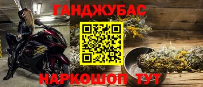 мет Заводоуковск
