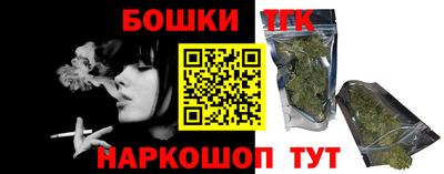 тгк Апрелевка