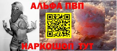 прущие грибы Аргун