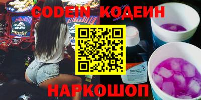 мет Заводоуковск