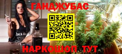 кокаин перу Апшеронск