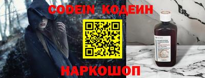 прущие грибы Аргун