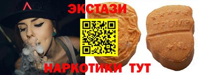 прущие грибы Аргун