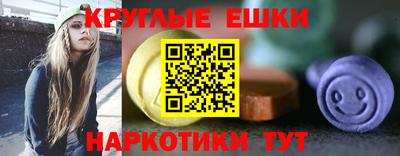 прущие грибы Аргун